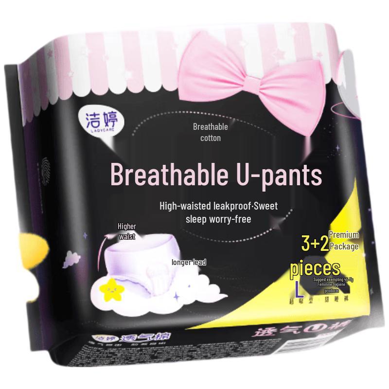 

Jie Ting Breathable Overnight Pull-Up Diaper Pants