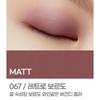 Kate Single Swatched Matte Eyeshadow 067 Retro Bordeaux