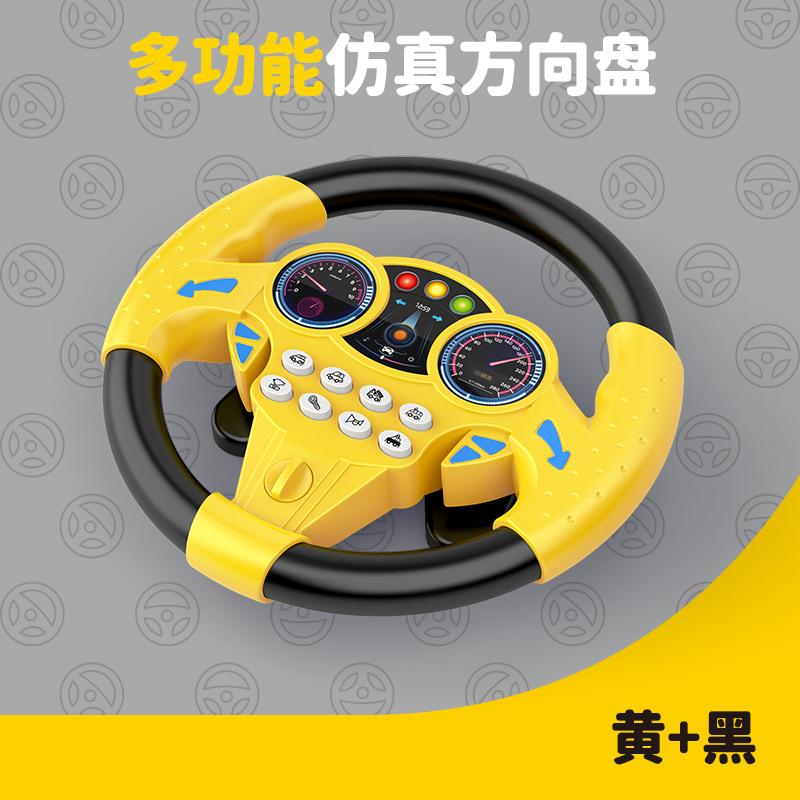 Multi-function 360 ° Rotating Simulation Steering Wheel Simulation Driving Car Children's Co-pilot Electric Toy