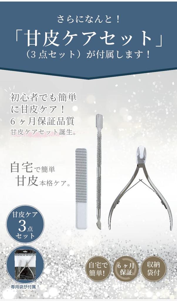 Nail nail removal electric nail cuticle treatment electric nail nail nail care cuticle Japanese warranty Silver machine, drill, machine, machine,