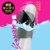 Hatopura Completely Waterproof DEEP SENZURI COVER Senzuri 2 Masturbator Masturbator Adult Adult Goods [Deep Cover]