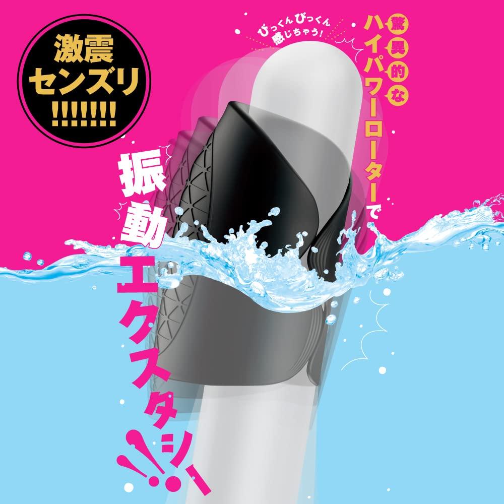 Hatopura Completely Waterproof DEEP SENZURI COVER Senzuri 2 Masturbator Masturbator Adult Adult Goods [Deep Cover]