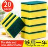 20/10Pcs Kitchen Dishwashing Sponge Soft Absorbent Clean Rub Pot Rust Scouring Pad Removing Kits Household Cleaning Brush Sponge