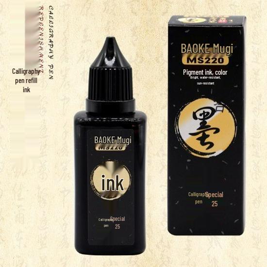 Bao Ke Refillable Calligraphy & Sketching Brush Pen for Regular Script & Sutra Copying