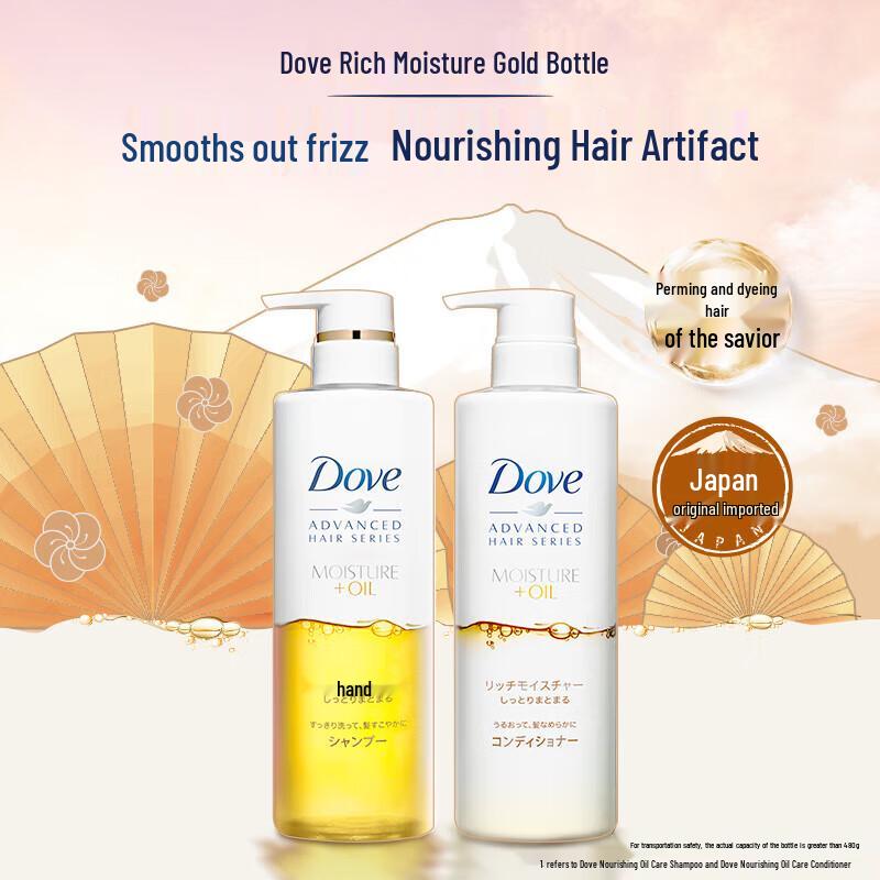 

Dove Hydrating & Nourishing Shampoo