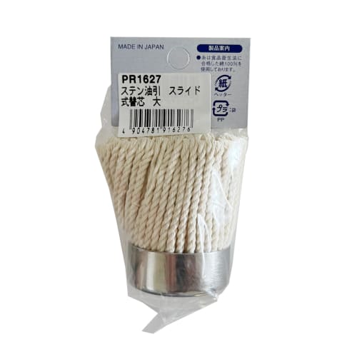 ICHIBISHI Stainless Steel Slide Oiler, Replacement Line, Large, 45mm