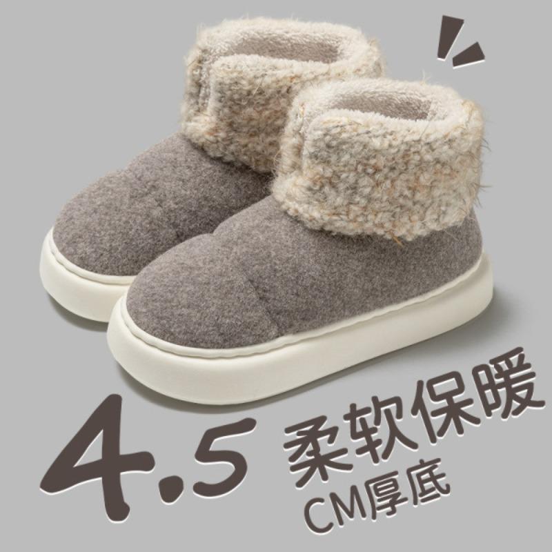 

Хлопковые кеды с высоким верхом, тапочки для женщин для ношения на улице зимой, толстая подошва, нескользящие, амортизация, внутренний вельвет, тепло для дома для пары 44-45 [Suitable for 43-44] серый