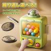 Skirfy Crane Game Dinosaur Toy Capsule Educational Toy with DIY Coin for Home and Kids and Birthday Gift Toy, Light, Capsules, Operated, Events,