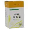 HUO YAN CHA JIN CHA Roasted Yunnan Organic High Mountain Oolong Tea 300g Box