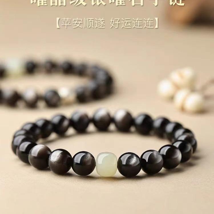 Natural obsidian bracelet, silver obsidian bracelet for women and men, black crystal, black silver obsidian, Hetian jade Buddha bead bracelet 8mm Beads