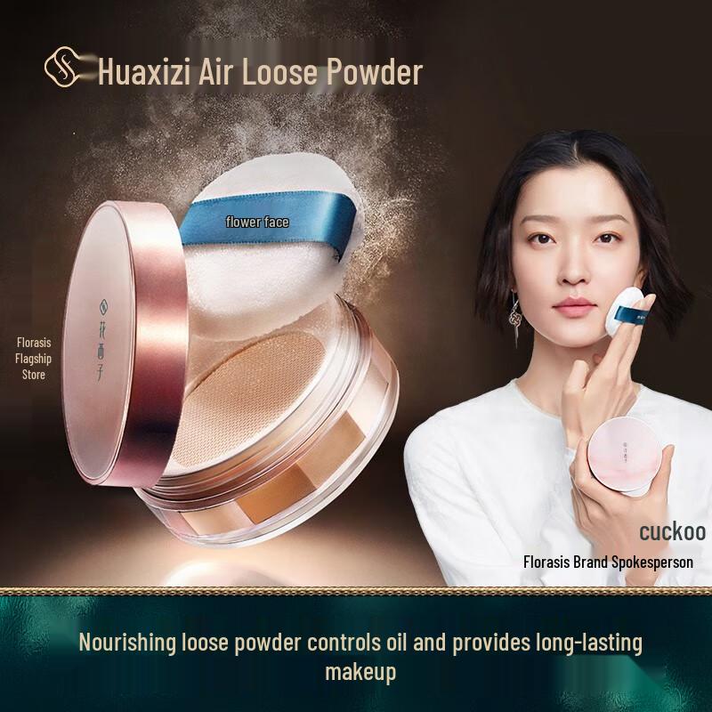 Florasis Peach Blossom Loose Setting Powder