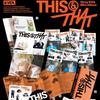 Stray Kids [THIS & THAT] 10th Mini Album