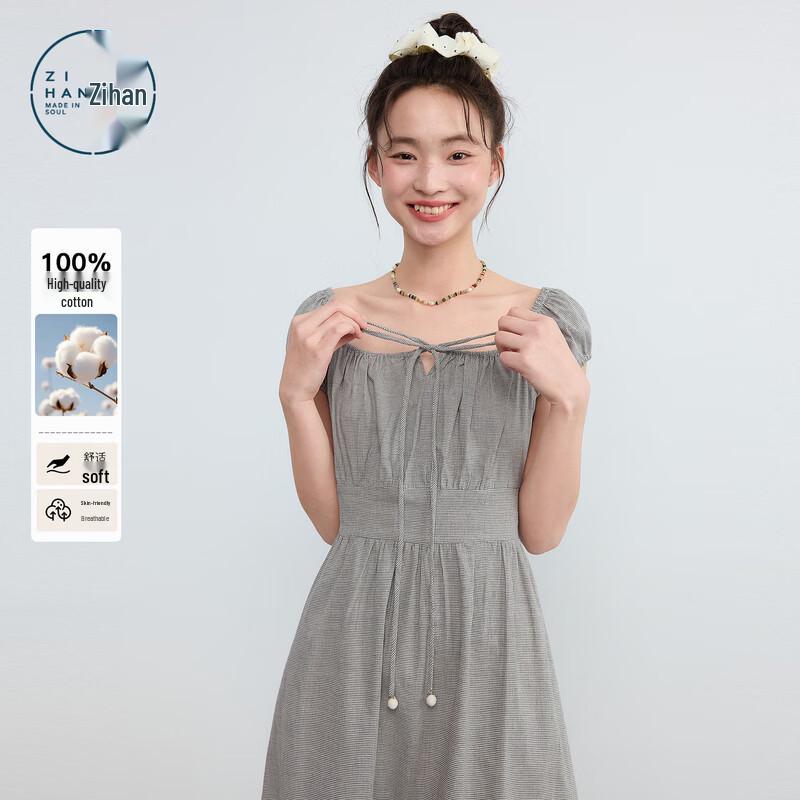 Zihan Square Neck Tie-Waist A-line Dress M