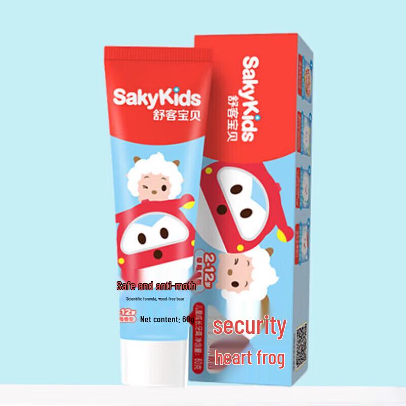 Sakykids Children's Growth Toothpaste
