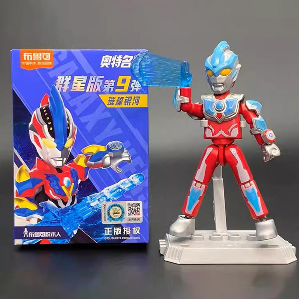 HiPlay Burco Ultra Catalog Star Edition Vol. 9 - Sparkling Galaxy 72109 Set Box Edition Blind Box Plastic Model Kit