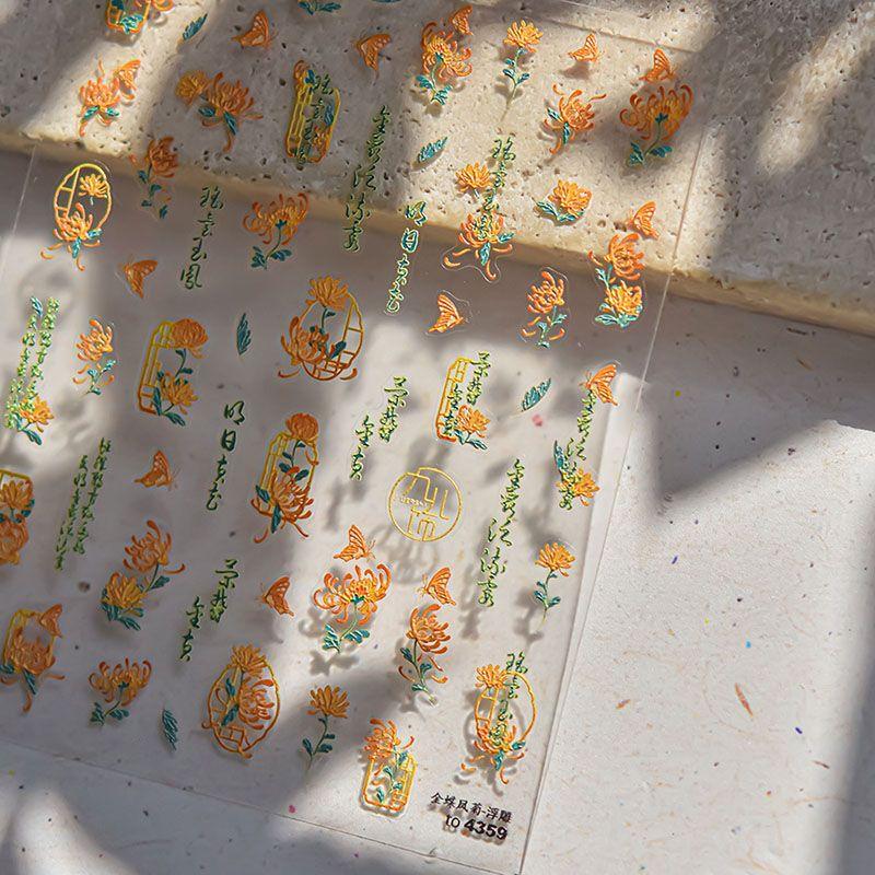 

Kingdee Phoenix Chrysanthemum Nail Sticker Tomoni Relief Adhesive Three-Dimensional 3D Chinese Trendy Chrysanthemum Nail Sticker Decoration Kingdee Phoenix Chrysanthemum 4359