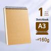 Thickened 160g Art Sketchbook for Students, A4/A5/8k, Side-Flip, Hard Cover