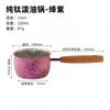 Pure Titanium Mini Frying Pan With Wooden Handle Nonstick Oil-Drizzling Baby Food Egg Cooking Kitchen Use