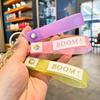 Cartoon Cute Tooth Keychain Fun Silicone Accessory For Bags And Car Keys In Multiple Colors