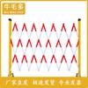 Fiberglass Telescopic Mobile Insulated Safety Fence