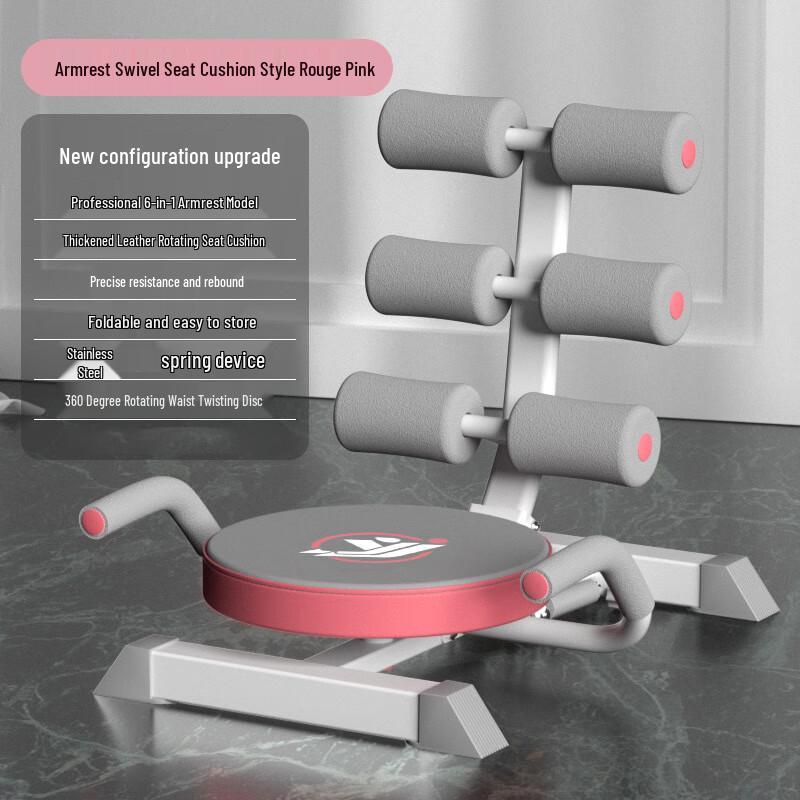 WEZHO Multi-functional Sit-up & Abdominal Trainer