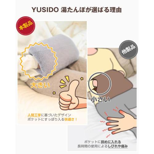 [New for Winter 2025] YUSIDO Rechargeable Electric Hot Water Bottle with Heat Storage, Keeps Warm for 4-12 Hours, Energy-Saving, Explosion-Proof Charg