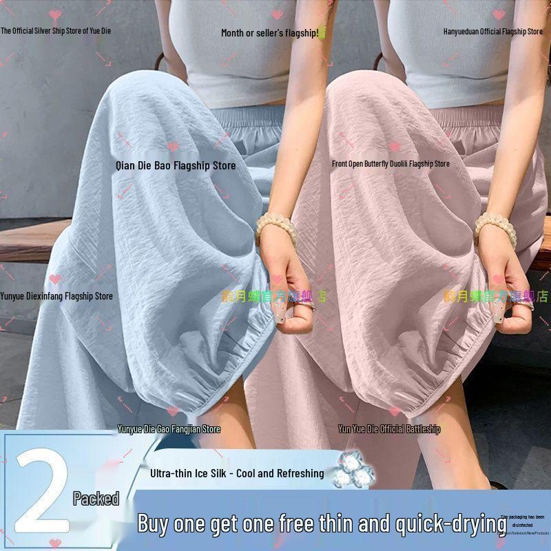 2026 Summer Women's Ice Silk Lantern Pants: Single/Two-Piece, Loose, Slimming, Cropped Harem Style
