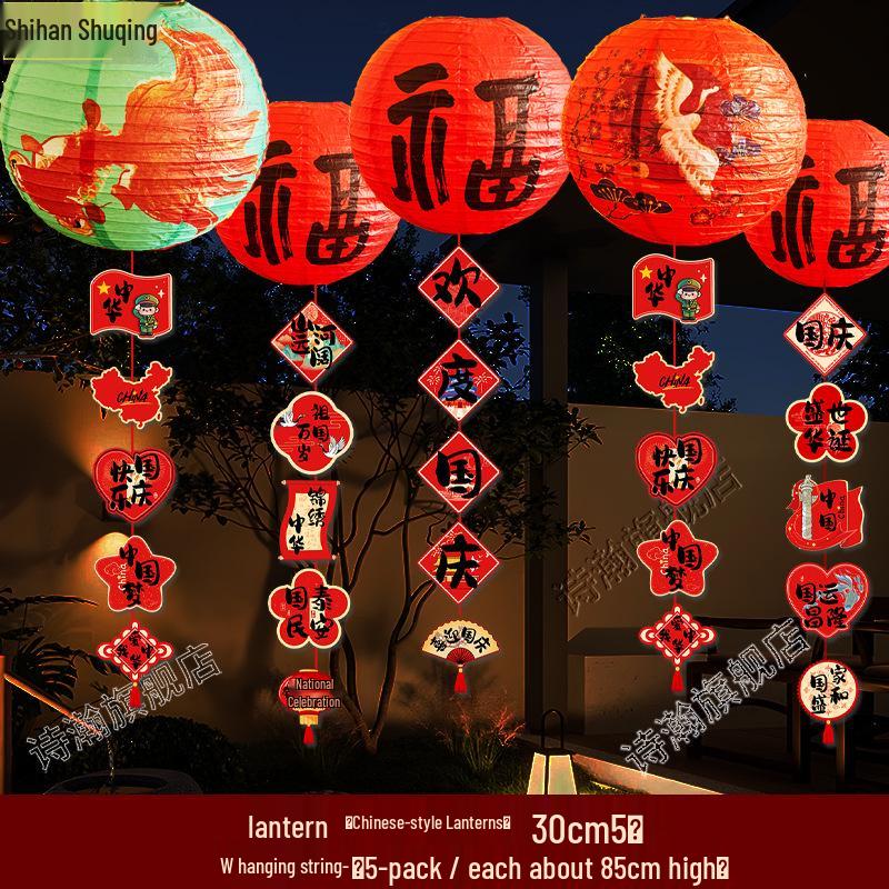 2025 Mid-Autumn Festival Honeycomb Paper Lanterns for Decoration and Jewelry Stores