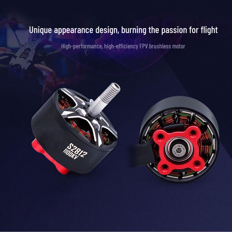 Jiangming Aviation S4214 Brushless Motor