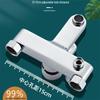 MIAOQIAO Upgraded Copper Side-Open Shower Faucet Mixer Set