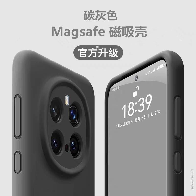 Applicable To Honor magic7Pro Magnetic Mobile Phone Case magic6Pro Liquid Silicone X60Pro All-inclusive Anti-drop Case
