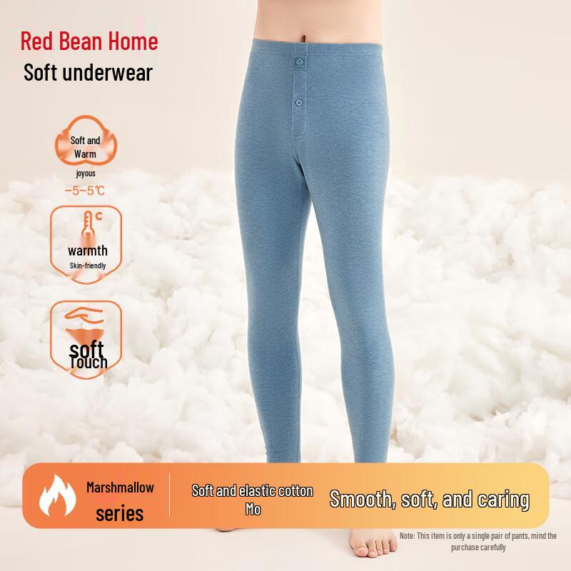 Men's Modal Blend Thermal Underwear