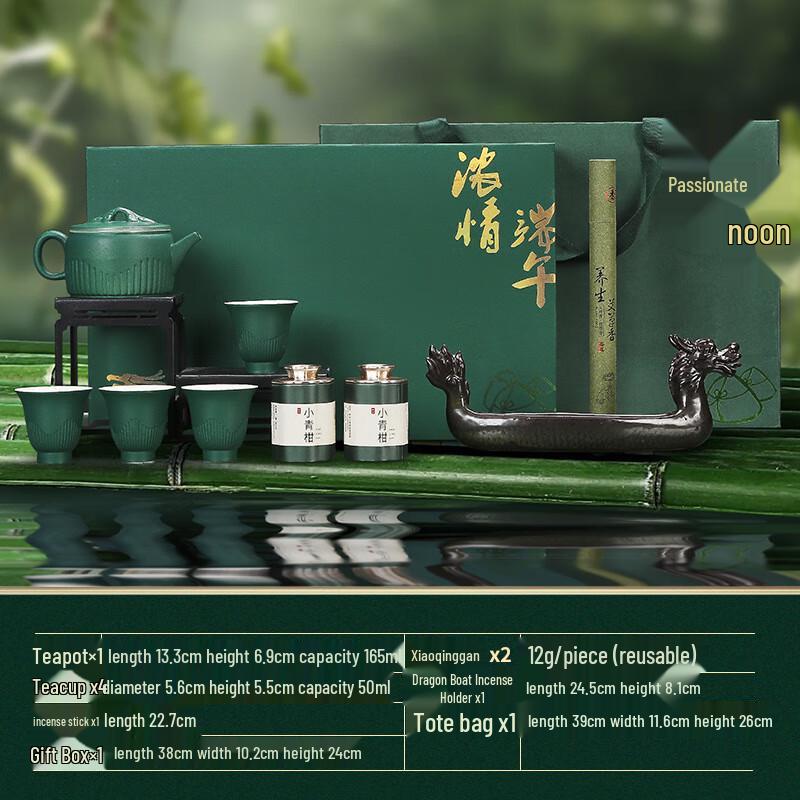 OIMG Ceramic Tea & Incense Ceremony Gift Set