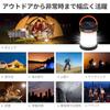EENOUR Disaster Prevention Lantern LED Solar Lantern Solar Charging USB