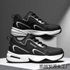Autumn and Winter Sports Casual Shoes Men's Shoes Extra Large Size Running Shoes Leather Surface Waterproof Travel Shoes Non-slip Sports Shoes