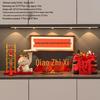 Prosperous New Chinese Style Housewarming Decoration Set