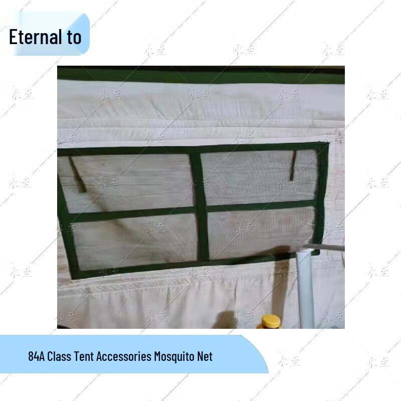 Yongzhi 84A Squad Tent Accessories