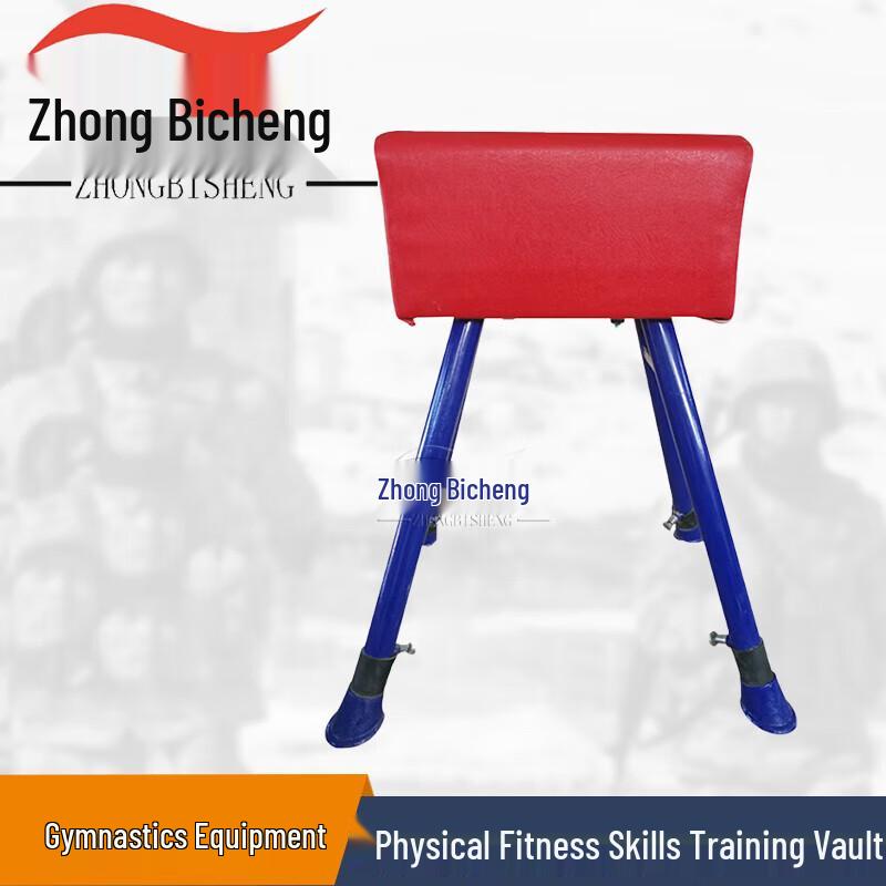 Gymnastics Training Equipment