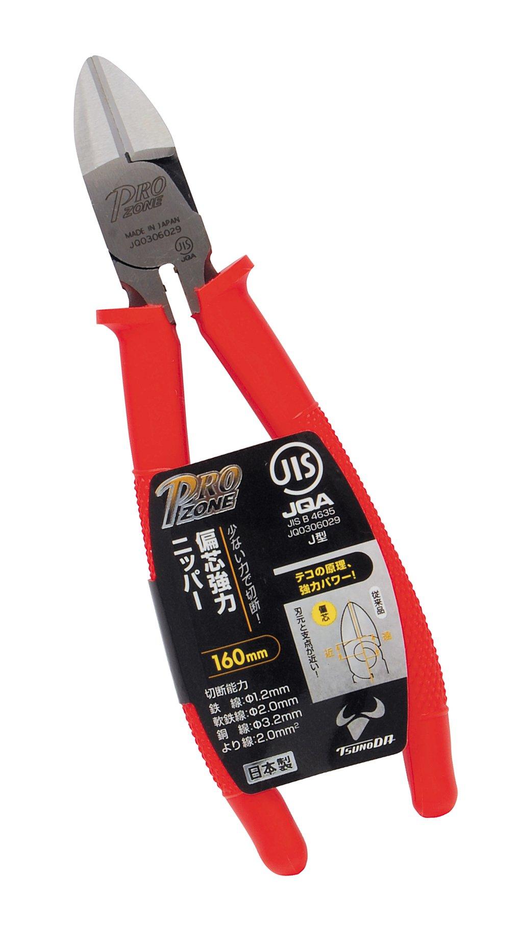 Takagi PRO ZONE Offset Heavy Duty Nippers 160mm