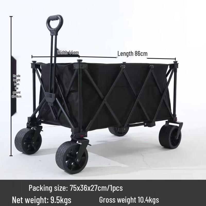 Zhi Shi Outdoor Folding Camping Cart