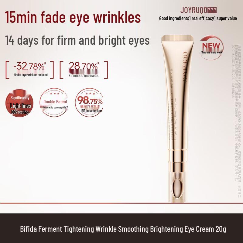 

Jiao Run Quan Bifida Firming & Brightening Eye Cream