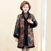 Trendy Fur Coat Two-sided Fur Outerwear for Mother Thickened  Mink and Cotton Blend Clothes