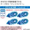 KOKUYO Dotliner Tape Strong Refill Pack of 4 Glue, Adhesive, (TA-D400-08X4-L1)