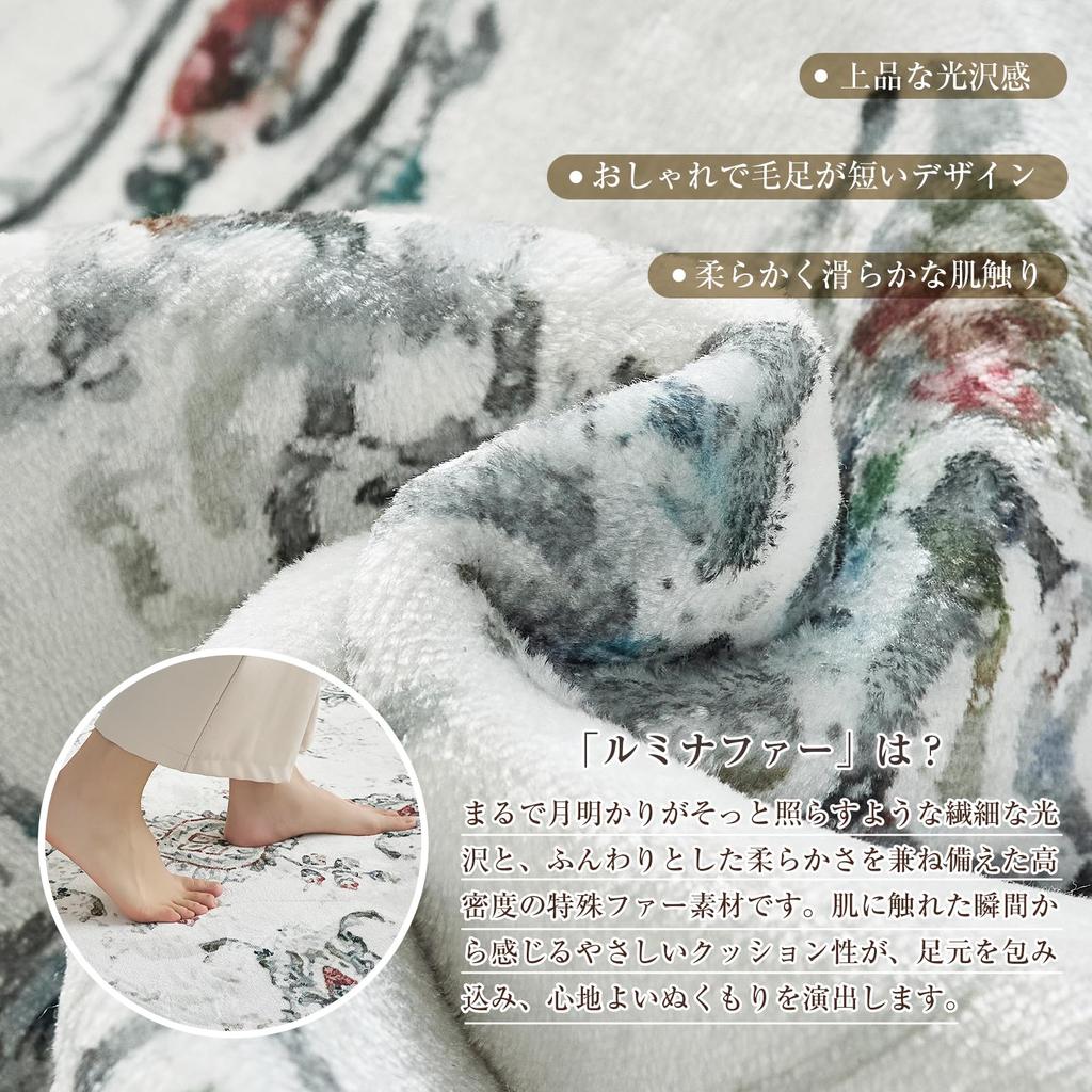 HARUMIN Nordic Rug, Stylish Rug with Elegant Lustre. Persian-inspired, Thick 12mm Rug. Abrasion-resistant, lightweight, washable, and suitable for din