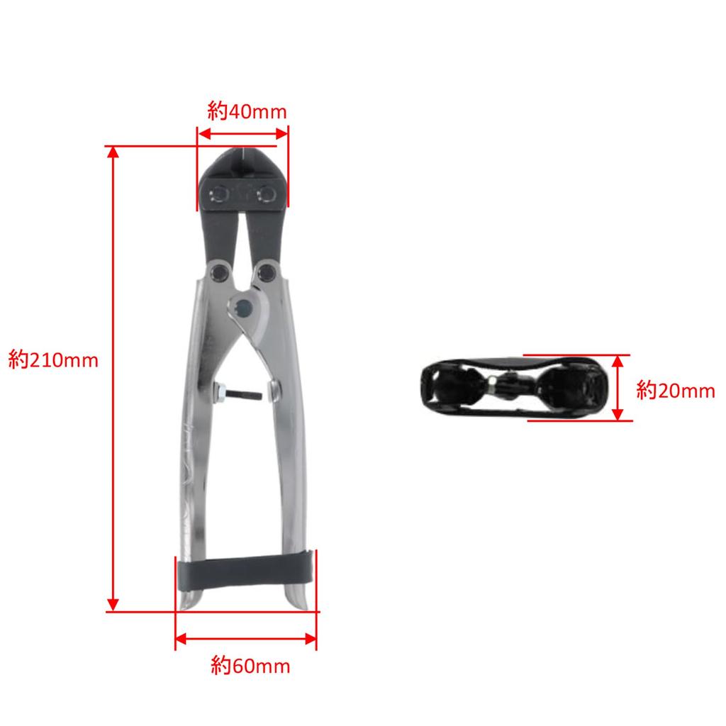 Takagi TAKAGI x DOGYU Mini Van Nipper 200mm Cutter, Black,