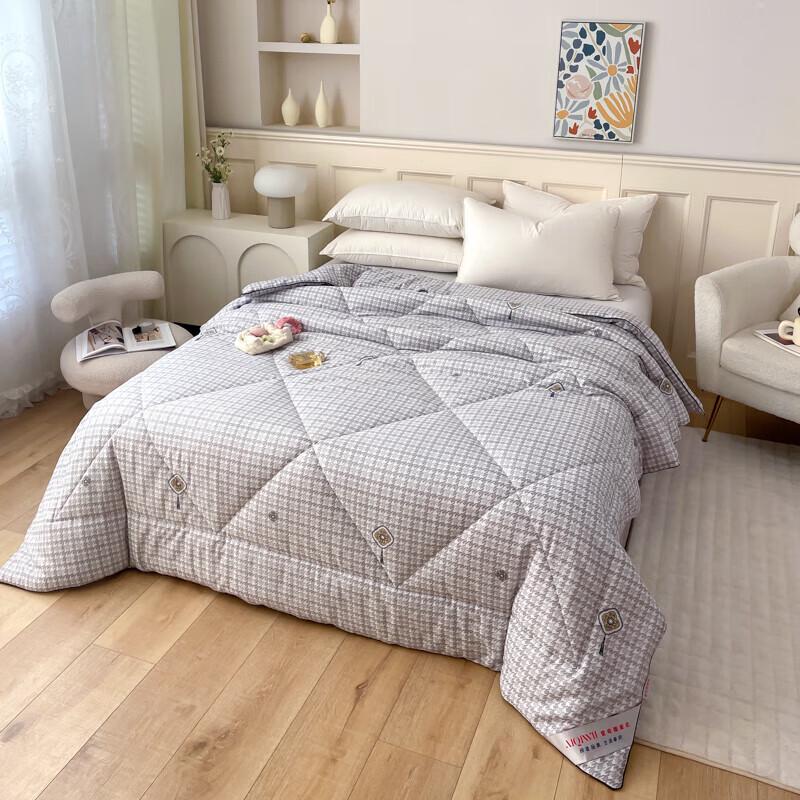 

AIQIWU Houndstooth Seven-Hole Fiber Quilt