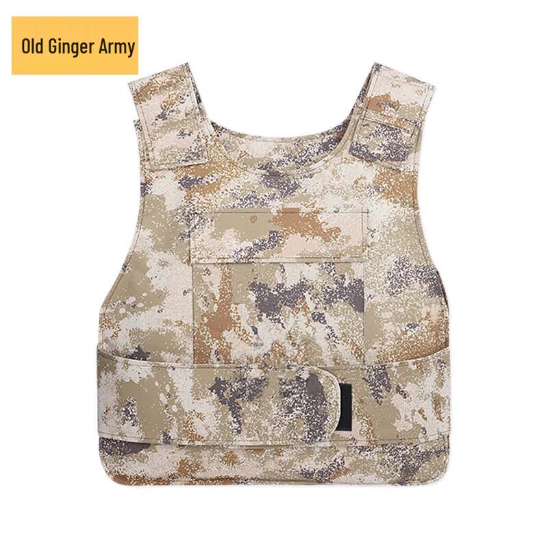 Lao Jiang Jun Anti-Stab Tactical Vest