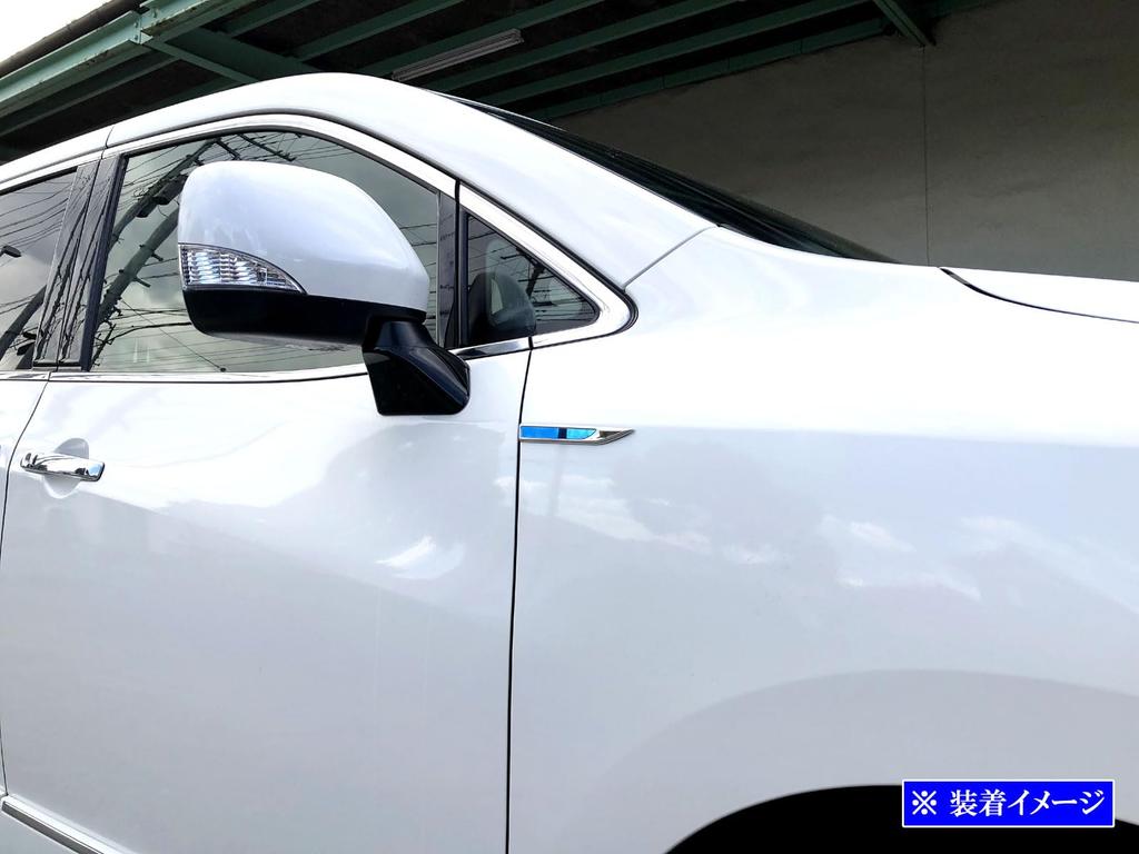 BRIGHTZ Elgrand E52 Super Mirror Stainless Plated Fender Garnish [SID-ETC-SMA-014]