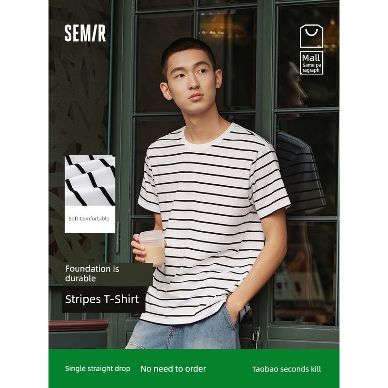 

Senma Same Style with Mall Classic Stripes Short-Sleeved T-shirt Coffee and white 00351 165/84A/S