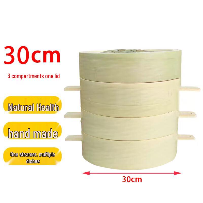 Homeglen Handmade Glueless Deepened Bamboo Steamer